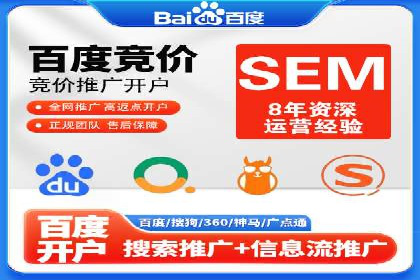百度推广区域覆盖，案例研究