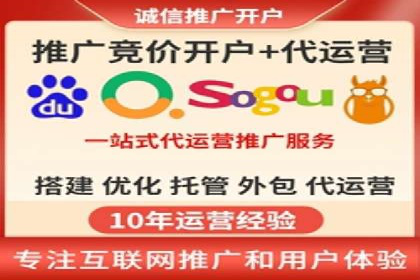 百度竞价排名服务在医疗行业的成功应用案例
